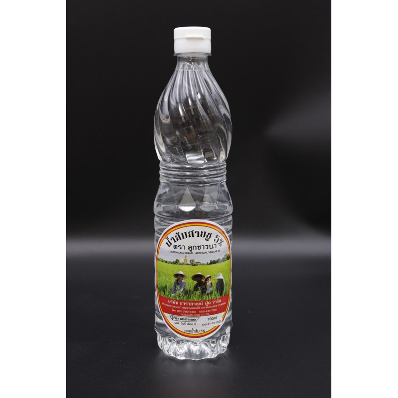 น้ำส้มสายชูตราลูกชาวนาขนาด700mlจำนวน3ขวด