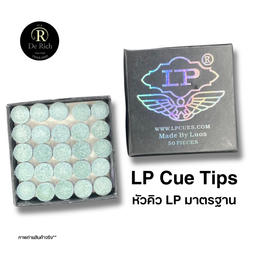 หัวคิว LP (กล่องสีดำ) ขนาด 11 mm  Billiards Tips Black snooker cue tip