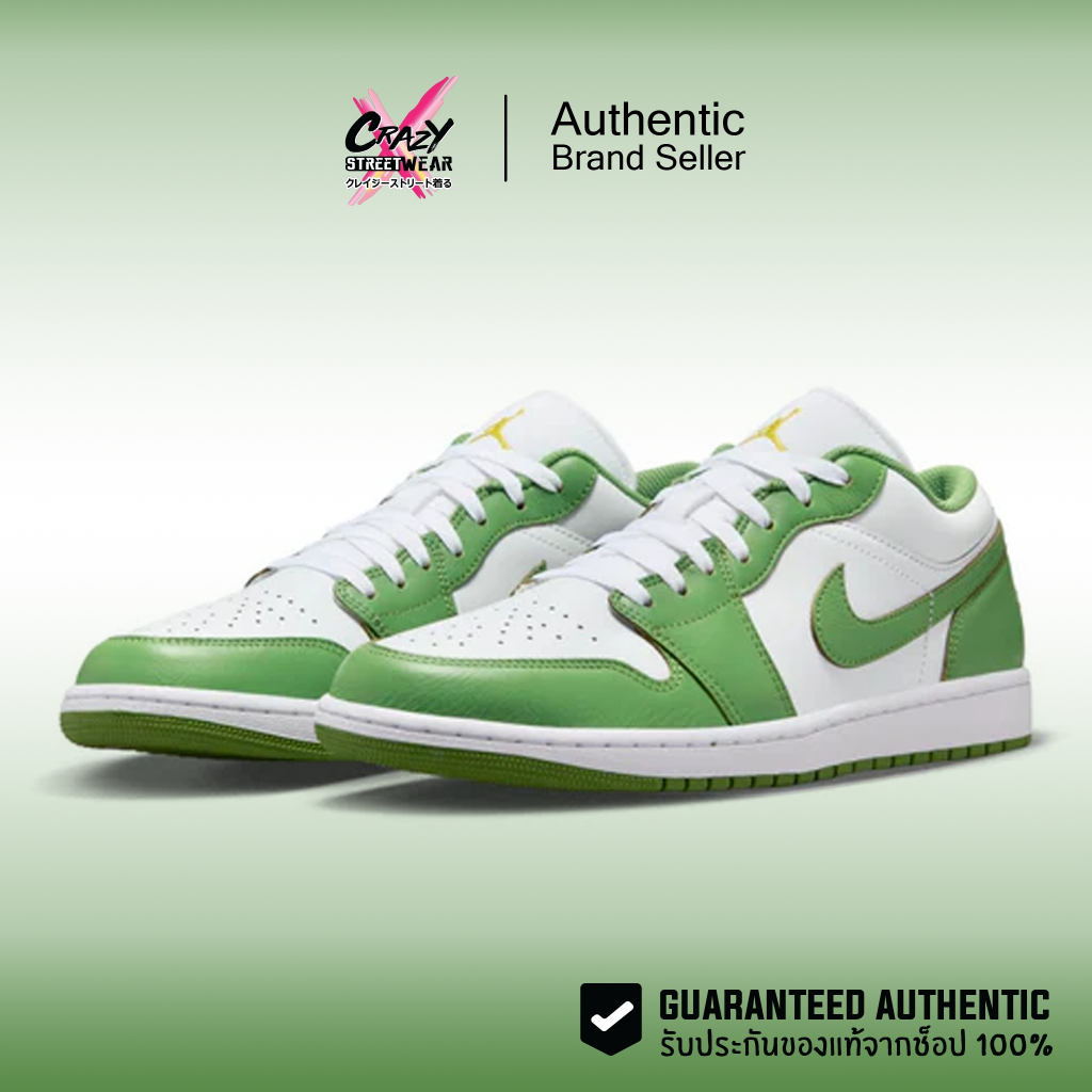 Nike Air Jordan 1 Low SE “Chlorophyll” ( HF4823-100 ) รองเท้าผู้ชาย ไนกี้ ของแท้