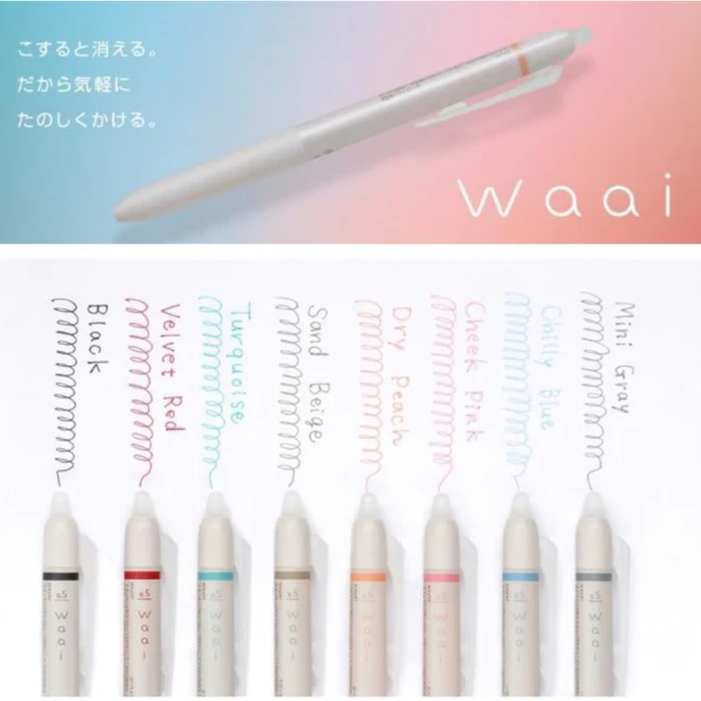 Pilot Frixion Waai Limited Edition I ปากกาลูกลื่นลบได้และมาร์คเกอร์ลบได้