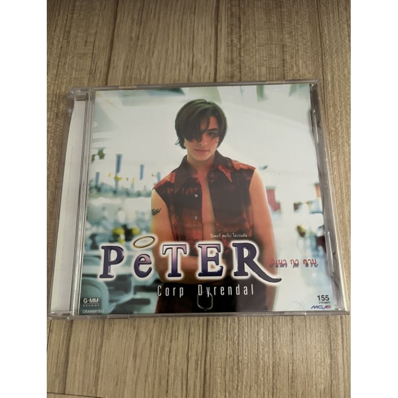 แผ่นCD ซีดี เพลง peter 650
