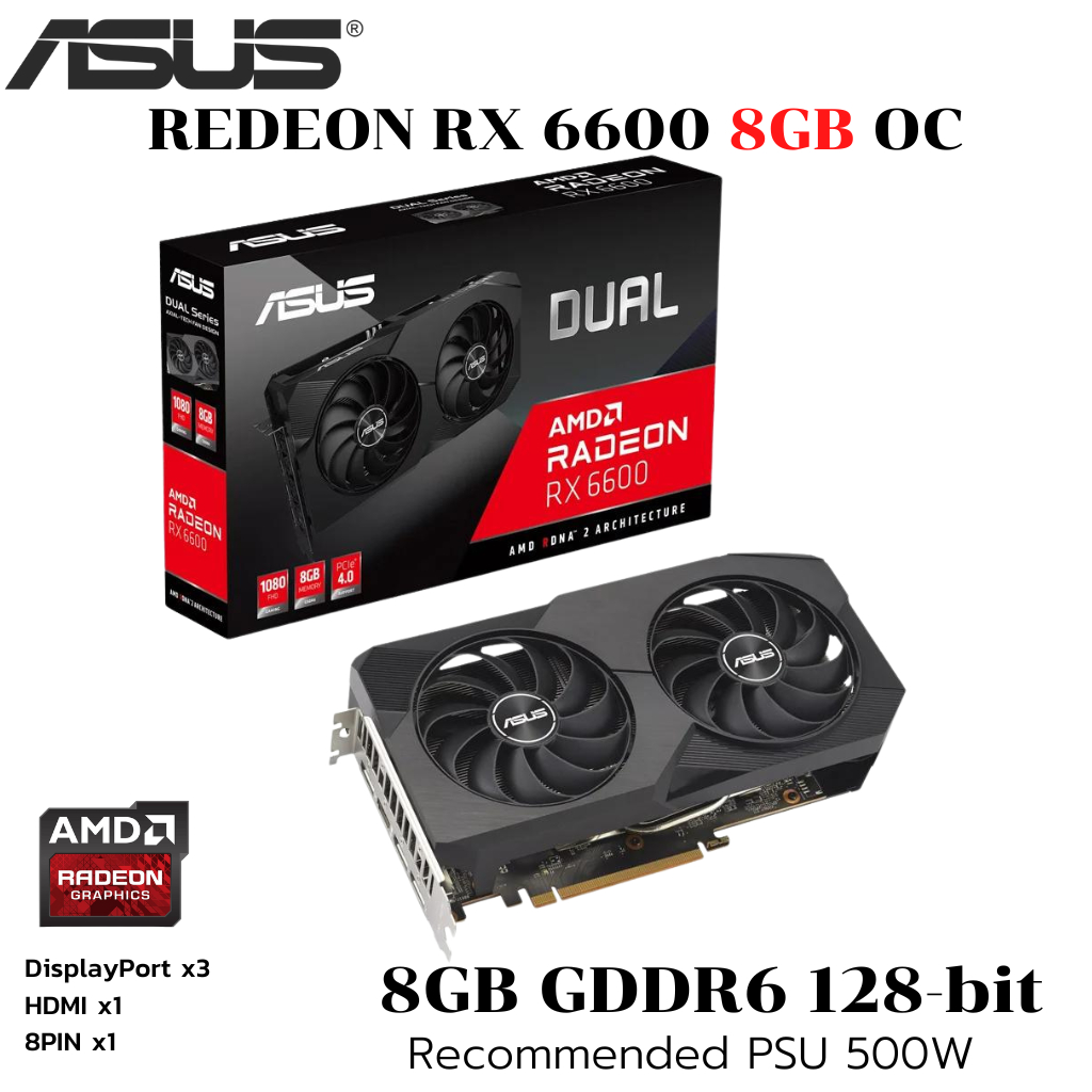 VGA (การ์ดแสดงผล) ASUS DUAL RADEON RX 6600 V2 8GB GDDR6 (DUAL-RX6600-8G-V2)