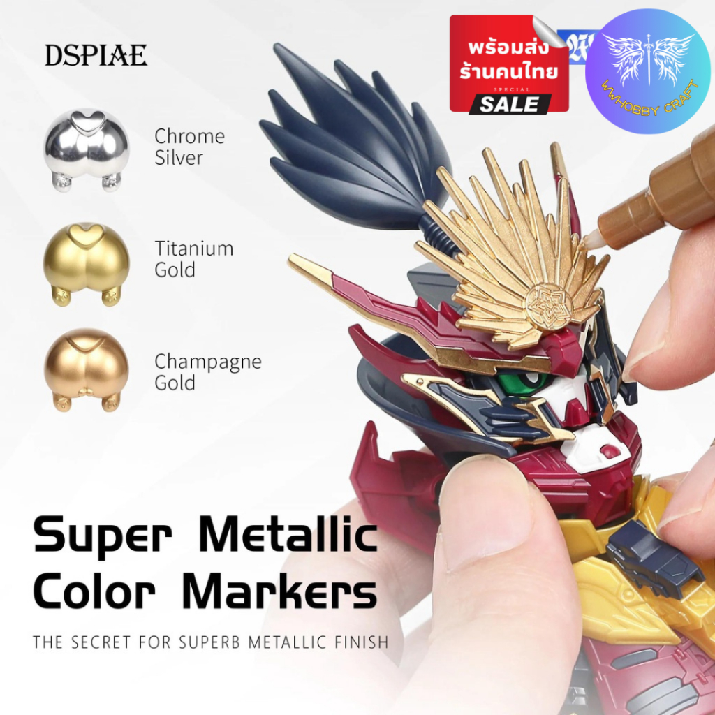 Dspiae ปากกาแต้มสี รุ่นMKS(Super Metallic-มีหัวให้เปลี่ยน2แบบ)