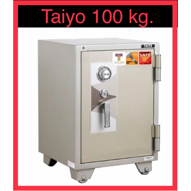 ตู้เซฟนิรภัย กันไฟ ยี่ห้อ Taiyo ไทโย น้ำหนัก 100กก. รุ่น TS670 K1C ขนาด 47X46.5X67.5cm