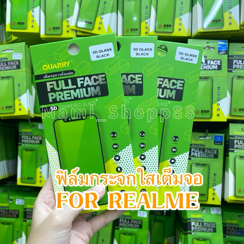 ฟิล์มกระจกใสเต็มจอ 5D QUARRY Realme C35 Realme C55 Realme C53 Realme C51 Realme C30S Realm C30 ฟิล์ม