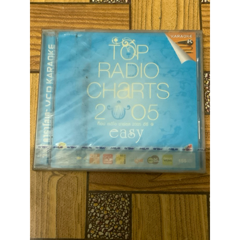 VCD,วีซีดีคาราโอเกะ TOP RADIO CHARTS 2005 EASY ,แผ่นแท้ มาสเตอร์ มือ1