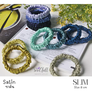 ยางรัดผมโดนัท ผ้าซาติน Satin Scrunchies (งานสอยมือทุกชิ้น) รุ่น Slim