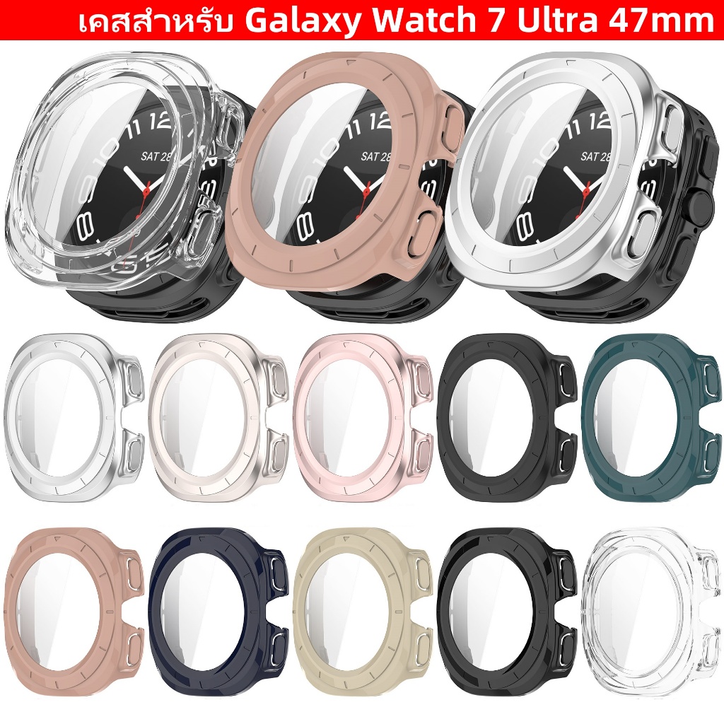 เคสกระจกสําหรับ Samsung Galaxy Watch7Ultra 47mm เคสนาฬิกา Watch7 Ultra 47mm เคสนาฬิกา  Watch 7 Ultra