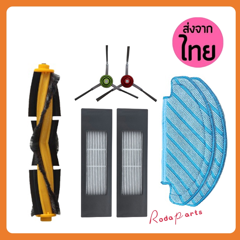 อุปกรณ์เสริมหุ่นยนต์ดูดฝุ่น แปรงหลัก แผ่นกรอง hepa ผ้าม็อบ สําหรับ ecovacs deebot ozmo T8 aivi max Power T9 max N8 Pro N