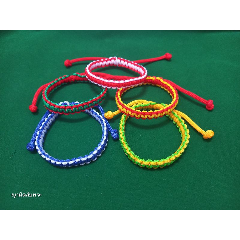 เชือกข้อมือ​ แฟชั่น​ สีทูโทน