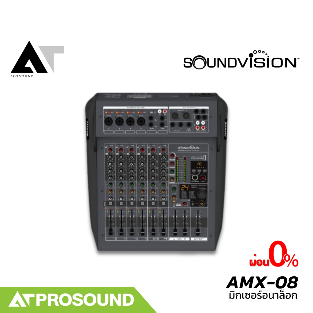 SOUNDVISION AMX-08 มิกเซอร์อนาล็อก 8 แชนแนล มีเอฟเฟคแบบ 24 บิต บันทึกและเล่นไฟล์เสียงได้ AT Prosound