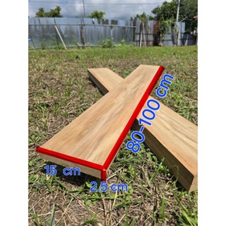 ไม้สักทอง15เซนไสเรียบพร้อมใช้งานหนา2.4