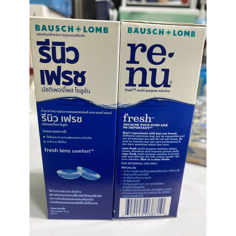 น้ำยาล้างคอนแทคเลนส์ รีนิว เฟรช Renu exp กย 26