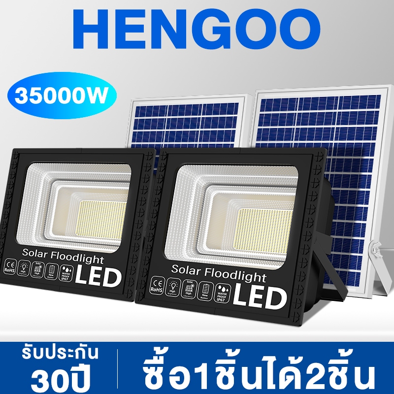 ไฟโซล่าเซลล์ 8000w ไฟตุ้มโซล่าเซลล์ คอลัมน์ฟองของขวัญฟรี ซื้อ1ชิ้นได้2ชิ้น 1 บาท ส่ง ฟรี 35000W 99Xความสว