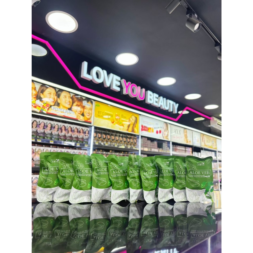 [10 ก้อน] สบู่ว่านหางจรเข้ ใบบัวบก สบู่ว่าน คุณลำไย Khun Lamyai Aloe Vera Soap แท้100% ออแกนิก 30g.