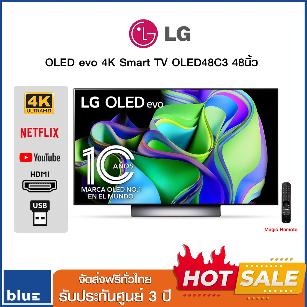 LG OLED 4K Smart TV 48C3 48 นิ้ว รุ่น OLED48C3PSA (ปี 2023) (สินค้าพร้อมส่ง)