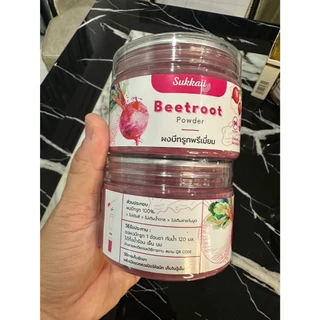 ส่งไว แท้ Beetroot Powder 100% ช่วยบำรุงหัวใจและหลอดเลือด ให้แข็งแรง บำรุงสายตา ต้านอนุมูลอิสระ100g
