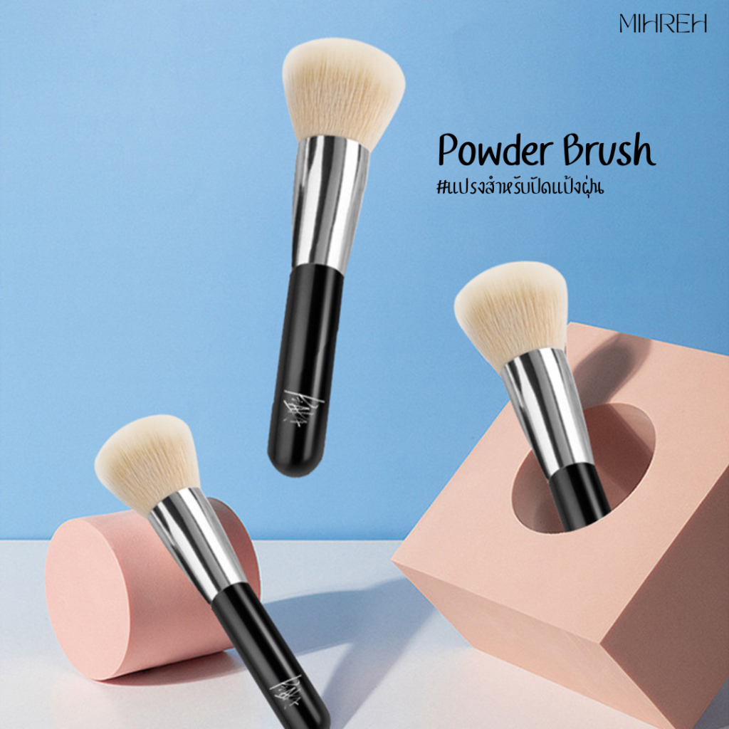 2162 (พร้อมส่ง) แปรงปัดแป้งฝุ่น Powder Brush รูปที่ 2
