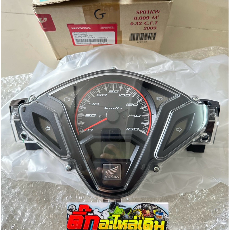 เรือนไมล์คลิก125iปี2012-2014แท้ศูนย์ 37100-KZR-701✅