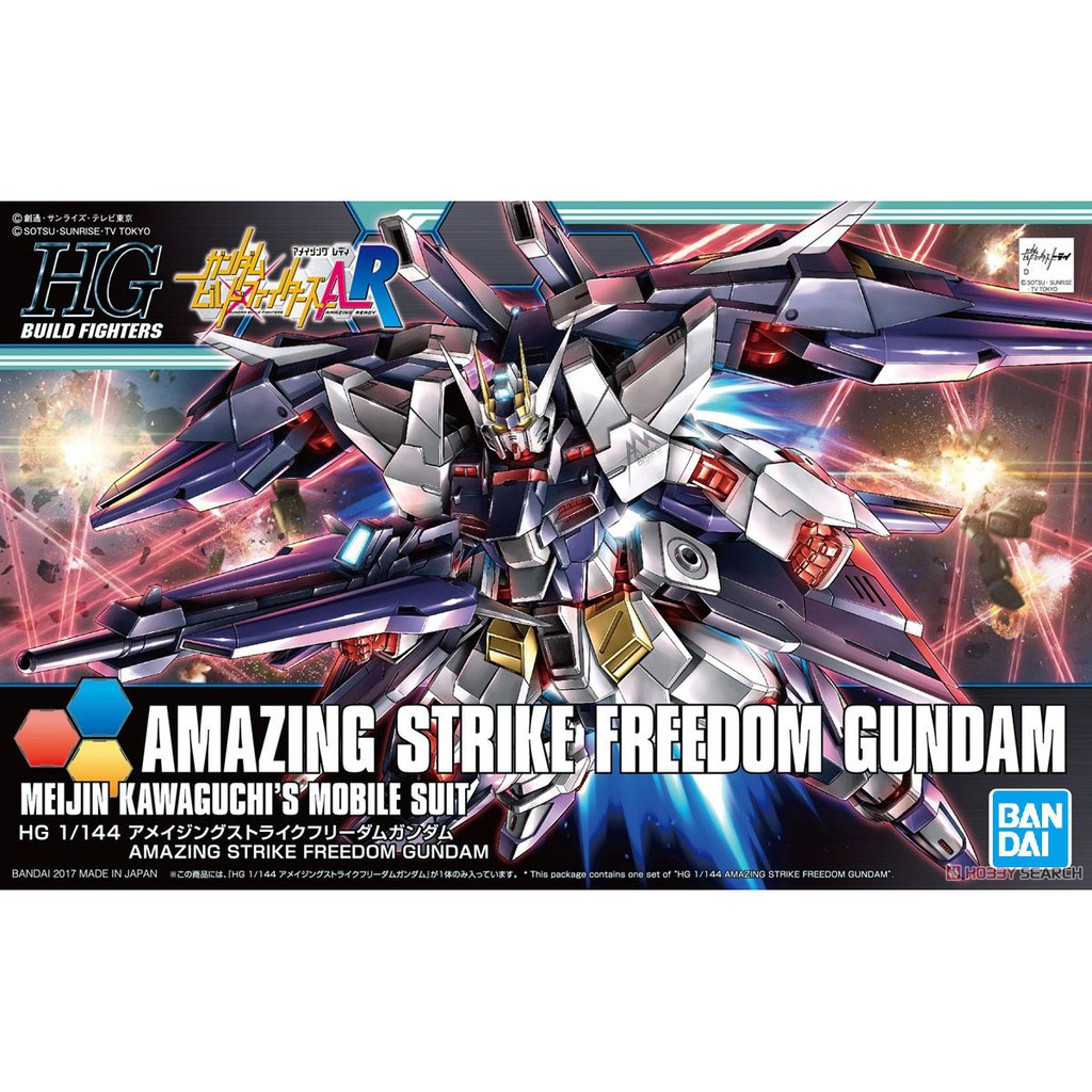 HG 1/144 HGBF 053 Amazing Strike Freedom Gundam