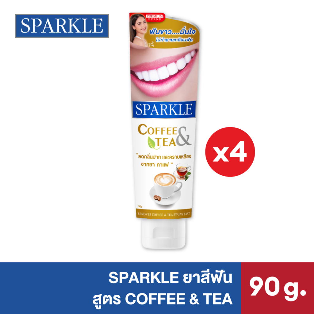 [แพ็ค 4] SPARKLE ยาสีฟัน ฟันขาว ขจัดคราบชา กาแฟ 90 กรัม สูตร COFFEE & TEA TOOTHPASTE (10SK00038X4)