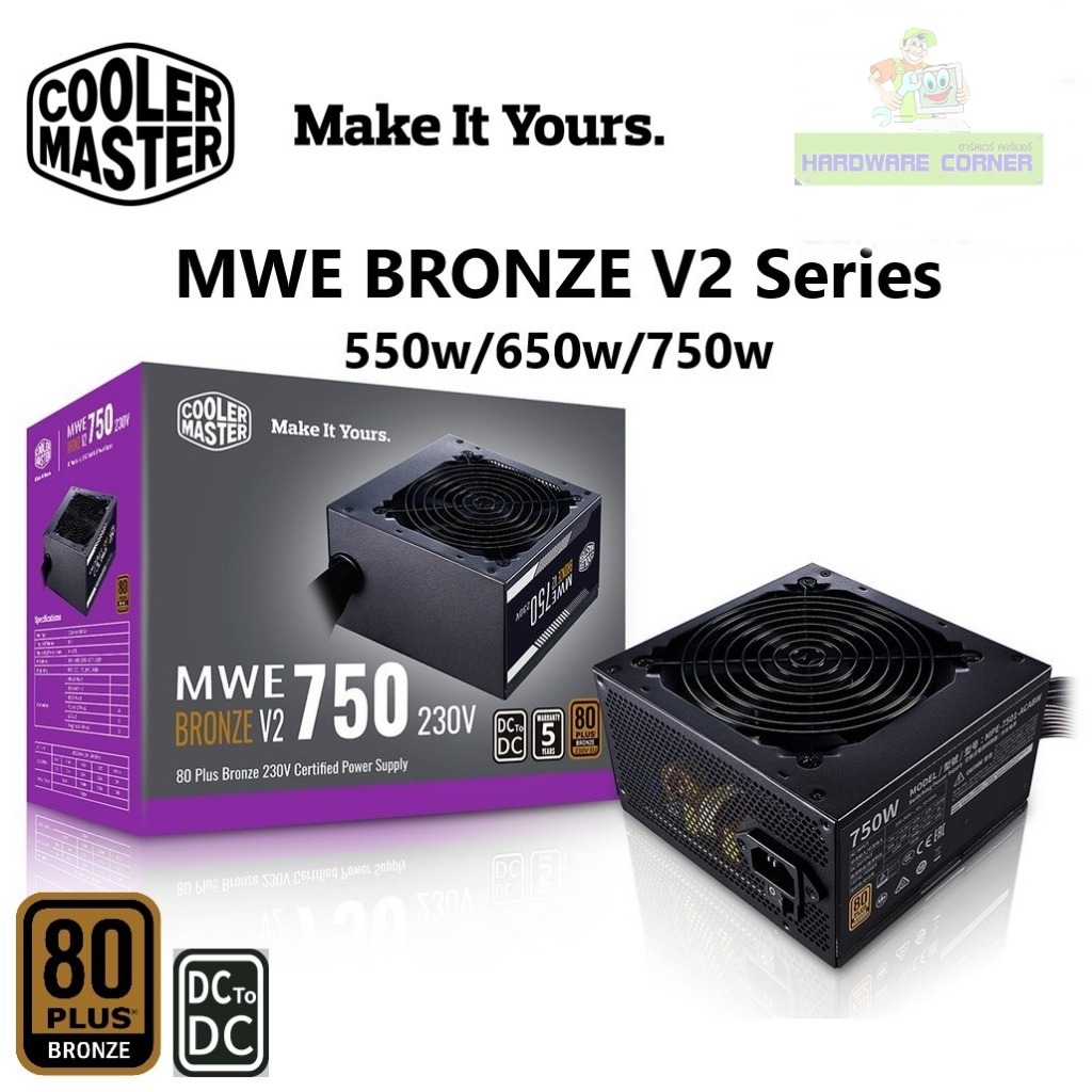 COOLER MASTER MWE BRONZE V2 230V 550W, 650W, 750W (80+ BRONZE) POWER SUPPLY 5y.