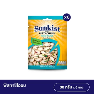 ซันคิสท์ พิสทาชิโออบ 30 ก.x6 ซอง Sunkist Natural Toasted Pistachios 30 g.x6