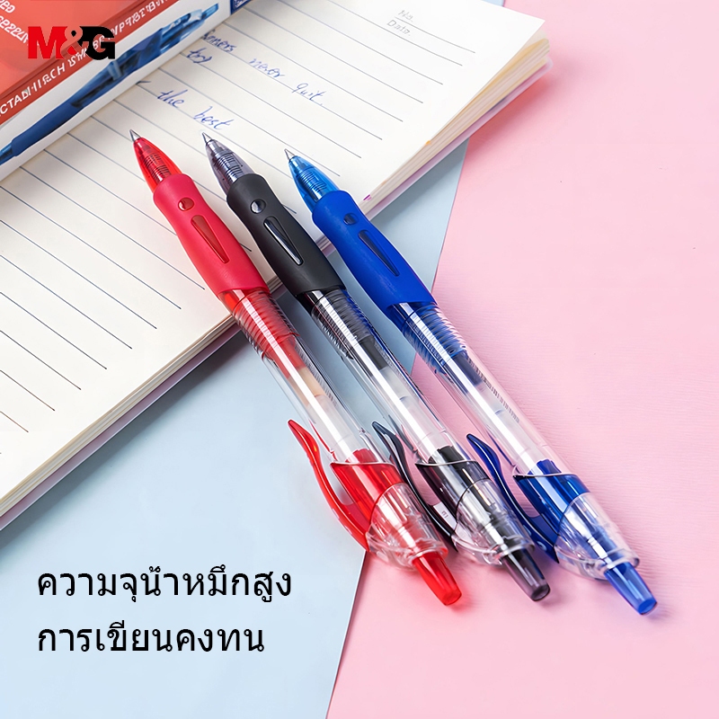 M&G قلم جل بزر 0.5 مم AGP02372 — صورة 4