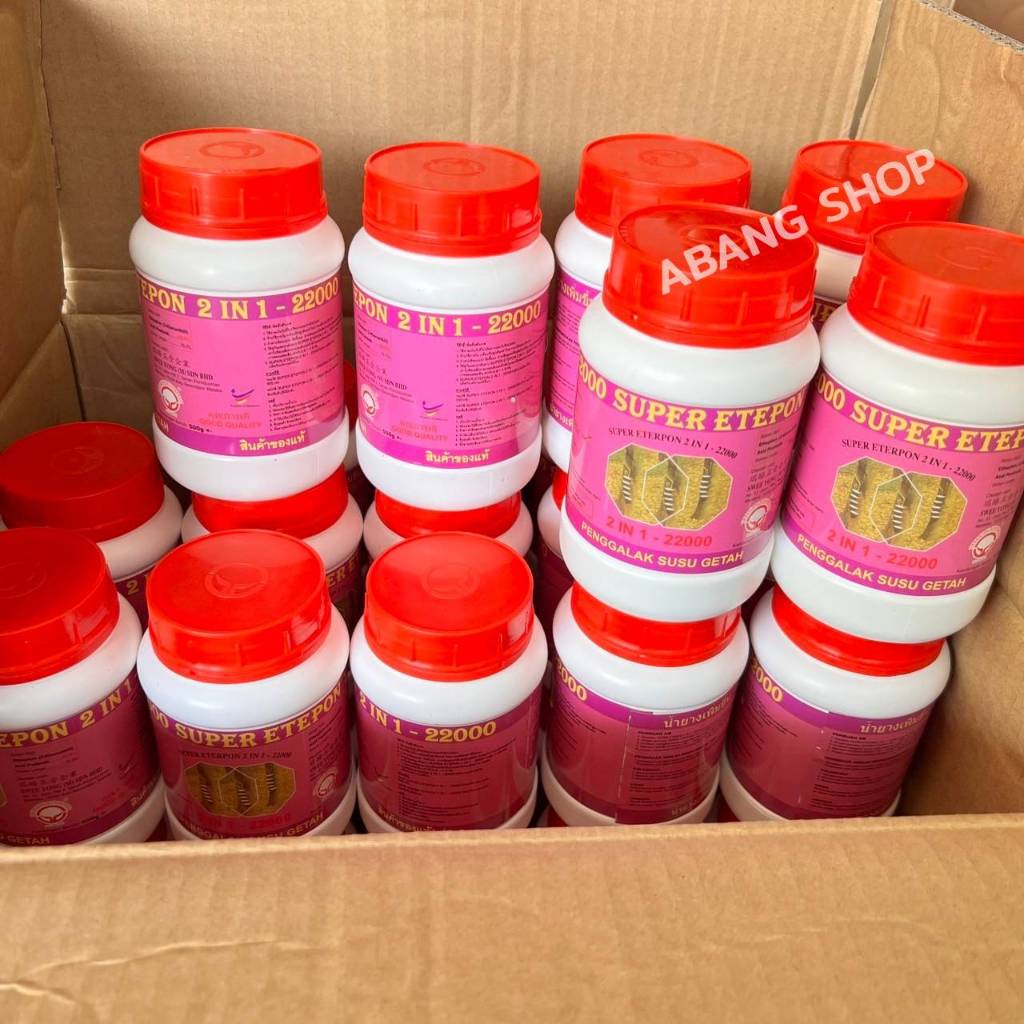 ยาเร่งน้ำยาง ยาทาหน้ายาง ขนาด500 ml นำเข้าจากมาเลย์ พร้อมส่ง