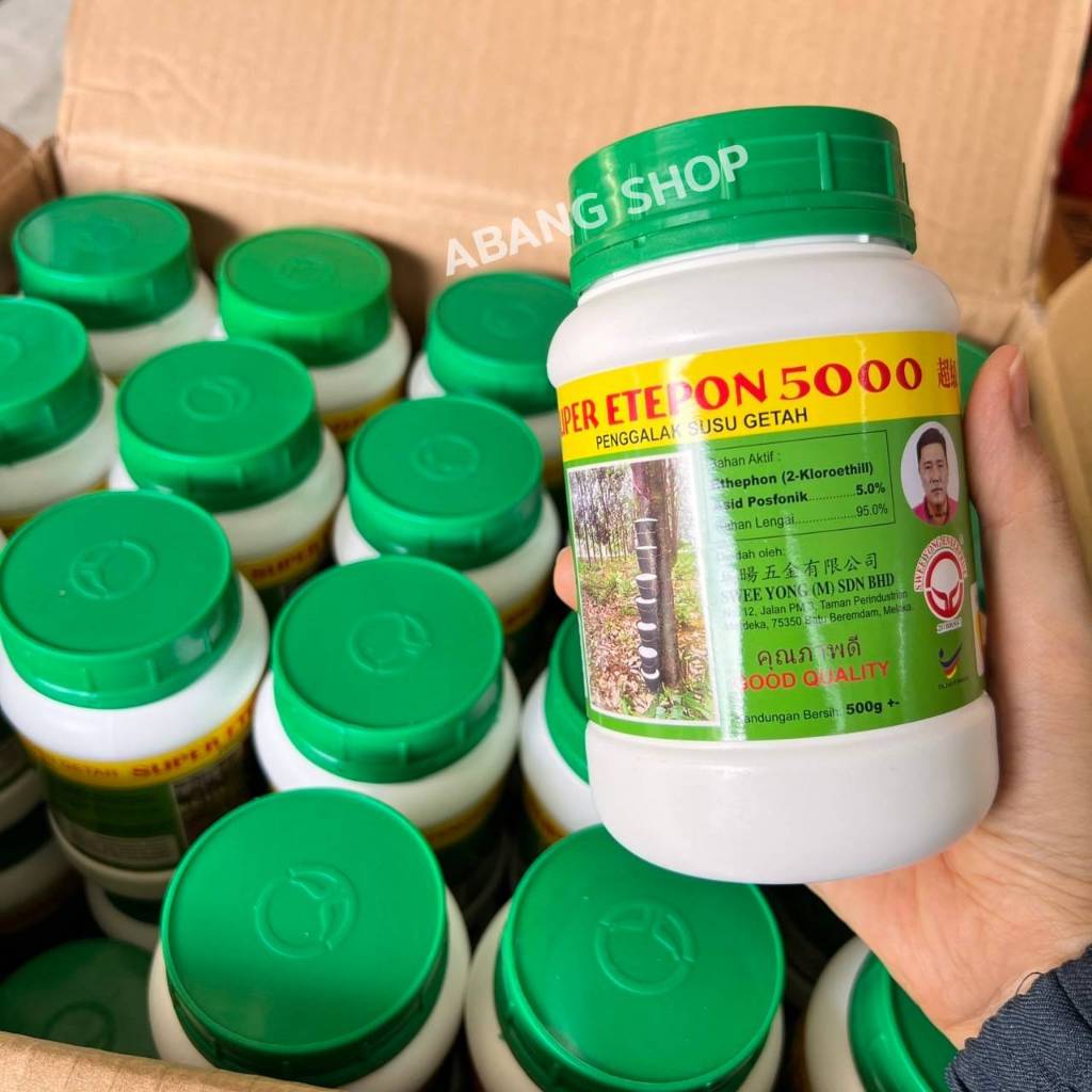ยาเร่งน้ำยาง ยาทาหน้ายาง SUPER ETEPON 5000 ขนาด500 ml นำเข้าจากมาเลย์ พร้อมส่ง