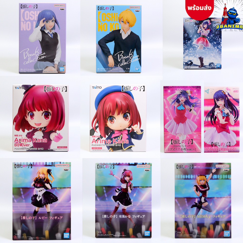 (พร้อมส่ง) Oshi no Ko - เกิดใหม่เป็นลูกโอชิ - Akane Kurokawa, Aquamarine Hoshino, Kana Arima, Ai Hoshino, Ruby , Memcho