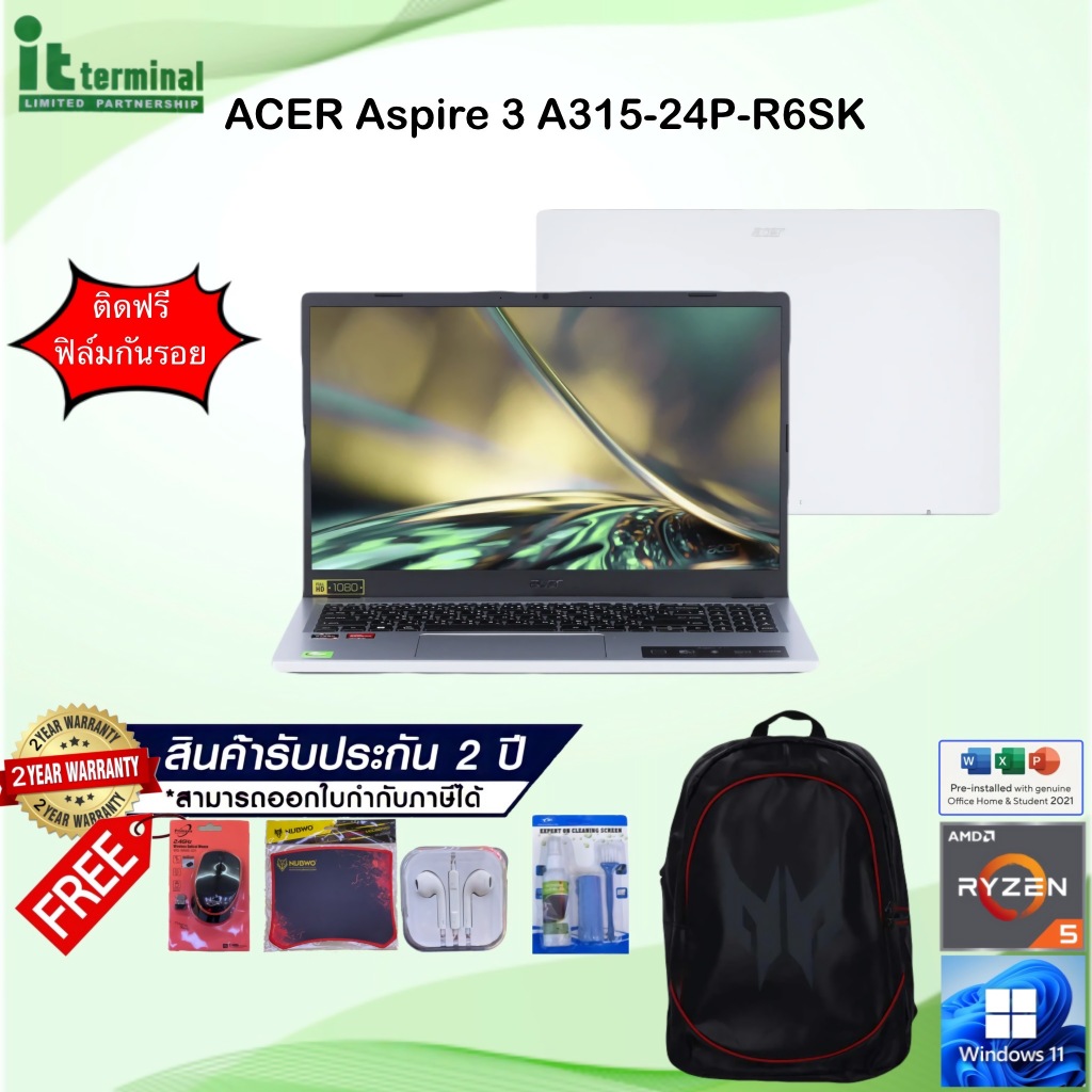 NOTEBOOK (โน้ตบุ๊ค) ACER ASPIRE 3 A315-24P-R6SK (PURE SILVER)