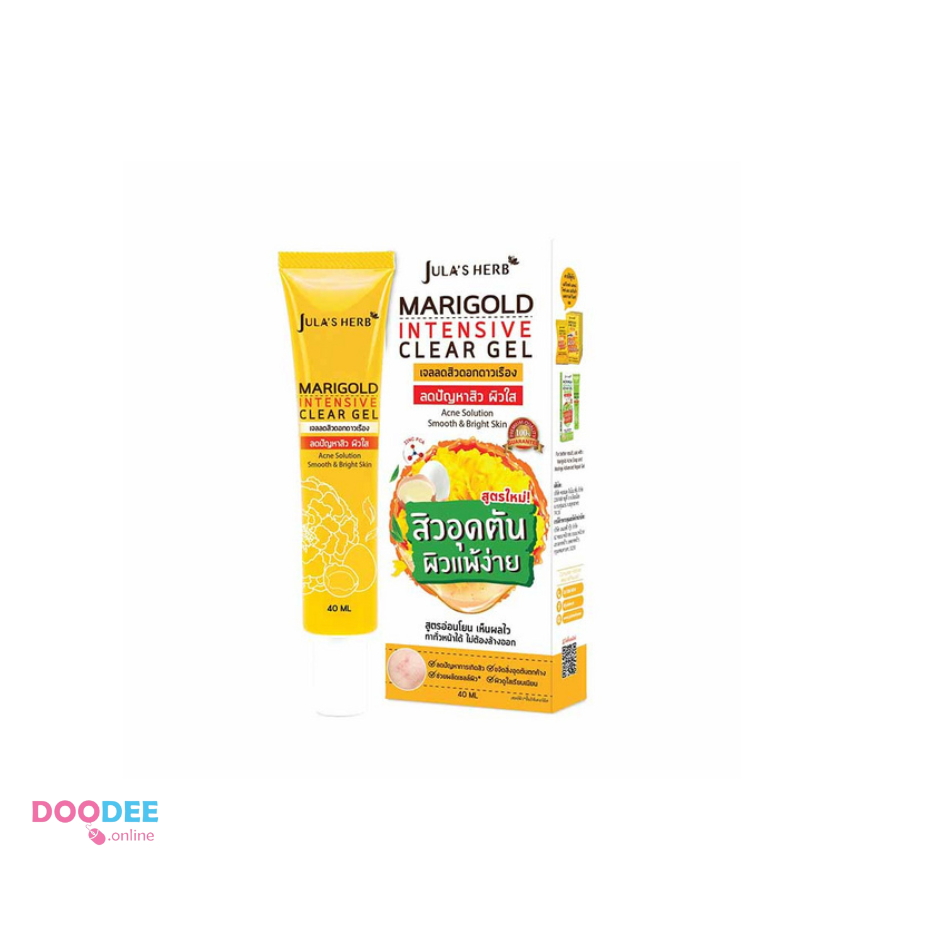 Jula's Herb Marigold Intensive Clear Gel จุฬาเฮิร์บ เจลดอกดาวเรือง
