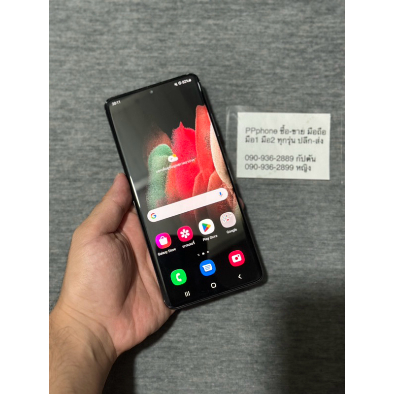 Samsung s21 ultra 5G 12/256GB