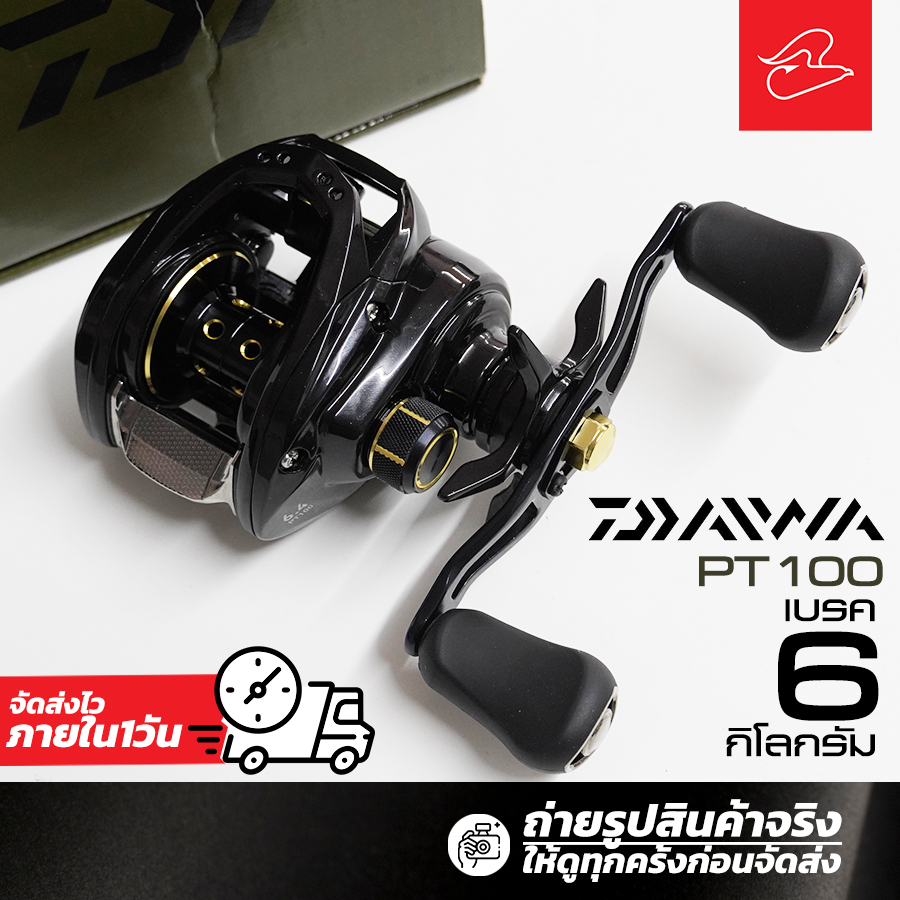 รอกหยดน้ำไดว่า Daiwa PT100H / PT100HL หมุนซ้ายและหมุนขวา รอบ 7.3:1