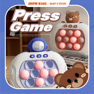 เกมส์ป็อปอิท เกมส์กด  ของเล่นบีบกด ช่วยบรรเทาความเครียด 4 โห…