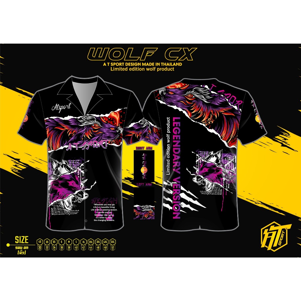 เสื้อฮาวายพิมพ์ลาย A T SPORT รุ่น A T WOLF CX ผ้าไมโครหน้าเรียบ ใส่เทียว ใส่ทำกิจกรรมทุกรูปแบบ เสื้อพิมพ์ลายราคาถูก