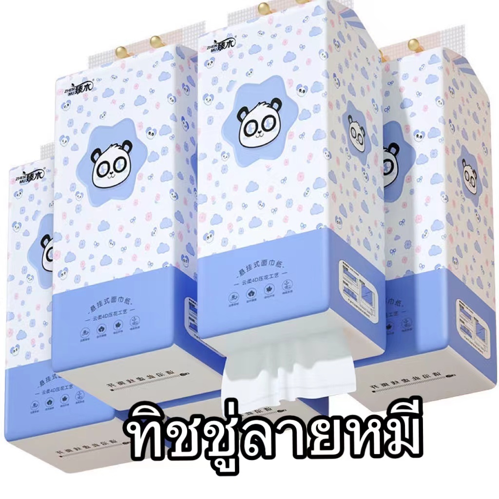 ทิชชู่ลายหมี สีฟ้า หนา4ชิ้น