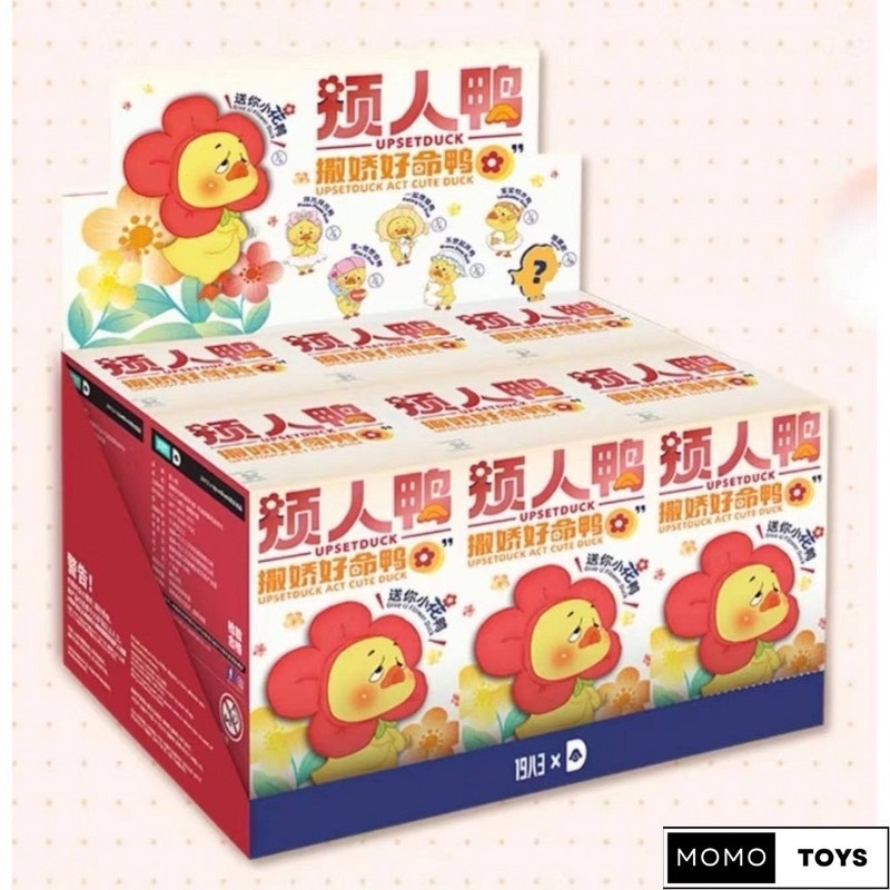 Upsetduck V2 Upsetduck ACT CUTE DUCK ยก BOX (พร้อมส่งจากไทย)