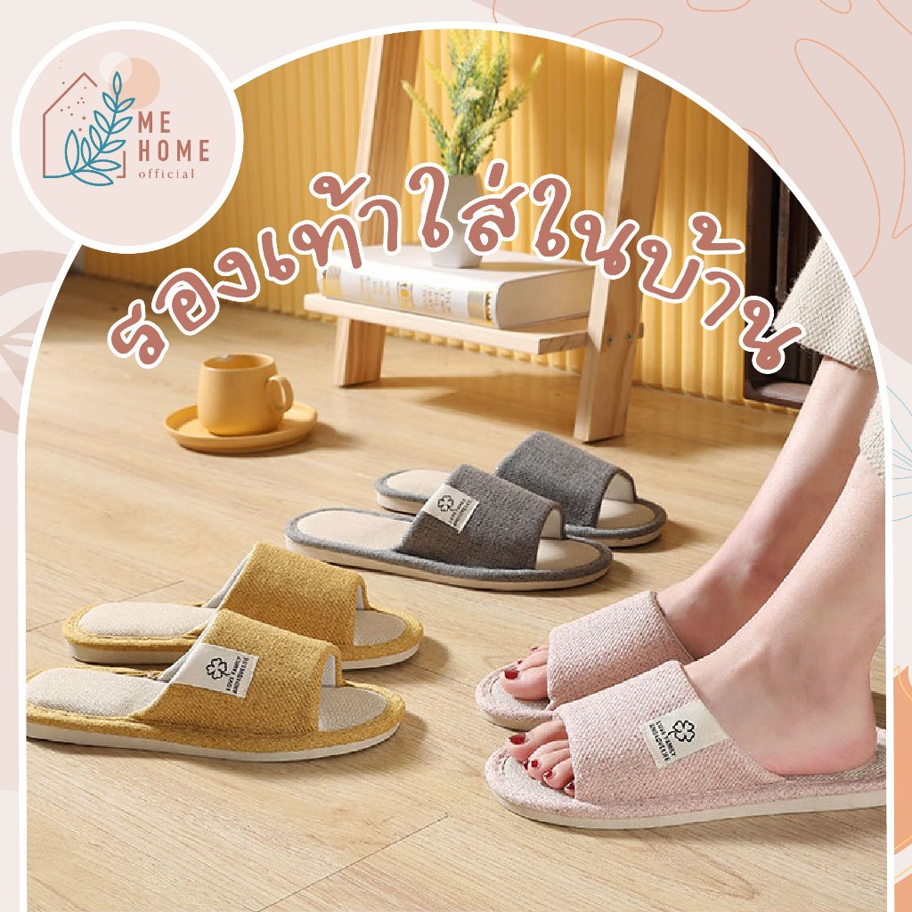 รองเท้าใส่ในบ้าน รองเท้าโรงแรม ฐานกันลื่น กันน้ำซึม รองเท้า ขนาดรองเท้า35-43 (freesize)