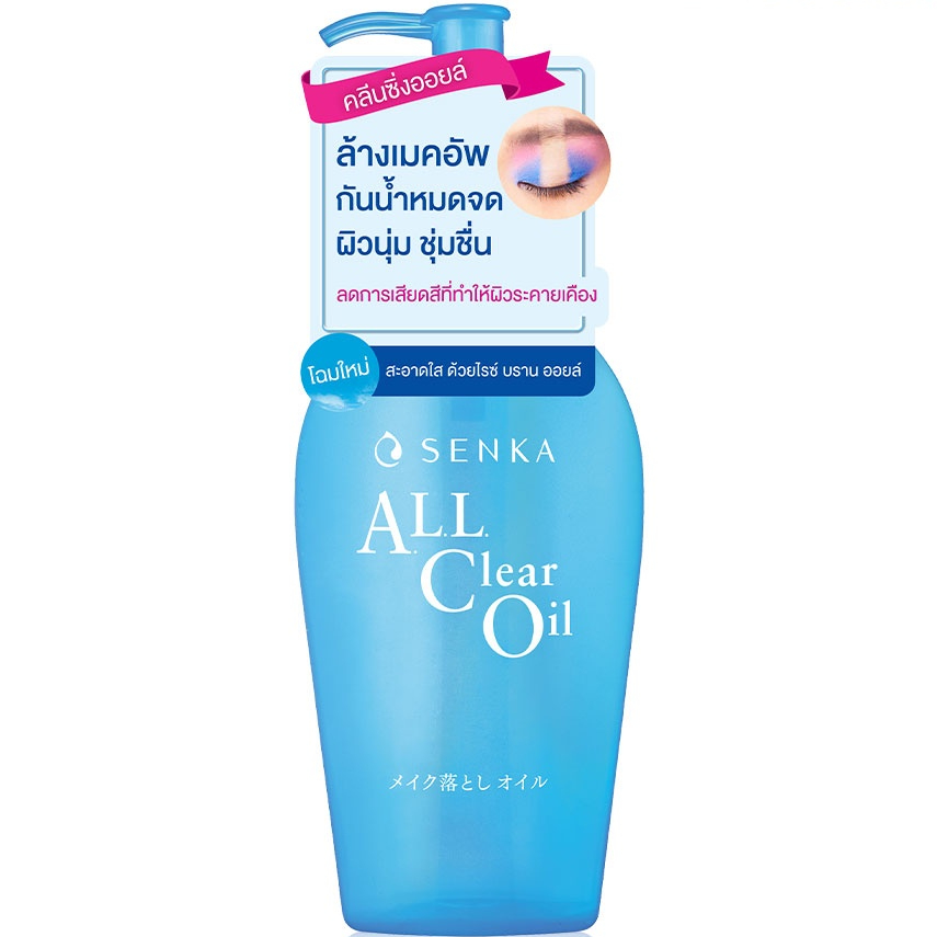 Senka All Clear Oil 230ml