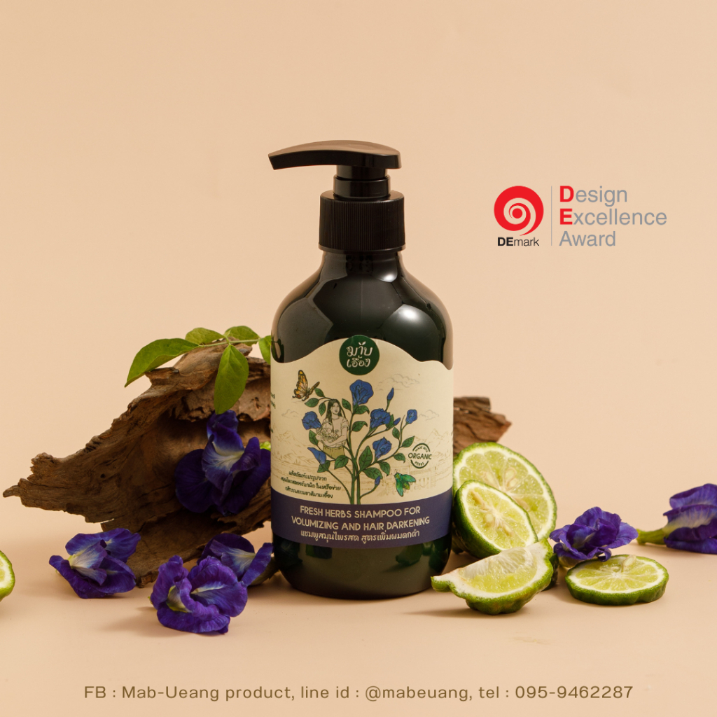 แชมพูสมุนไพรสด สูตรเพิ่มผมดกดำ แชมพูลดผมหงอก (FRESH HERBS SHAMPOO FOR HAIR DARKENING) มาบเอื้อง