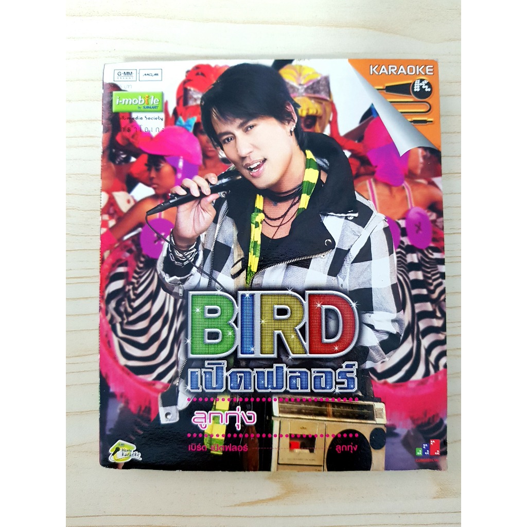 VCD แผ่นเพลง (ปกแข็งหายาก) เบิร์ด ธงไชย อัลบั้ม BIRD เปิดฟลอร์ ลูกทุ่ง ของ เบิร์ด ธงไชย