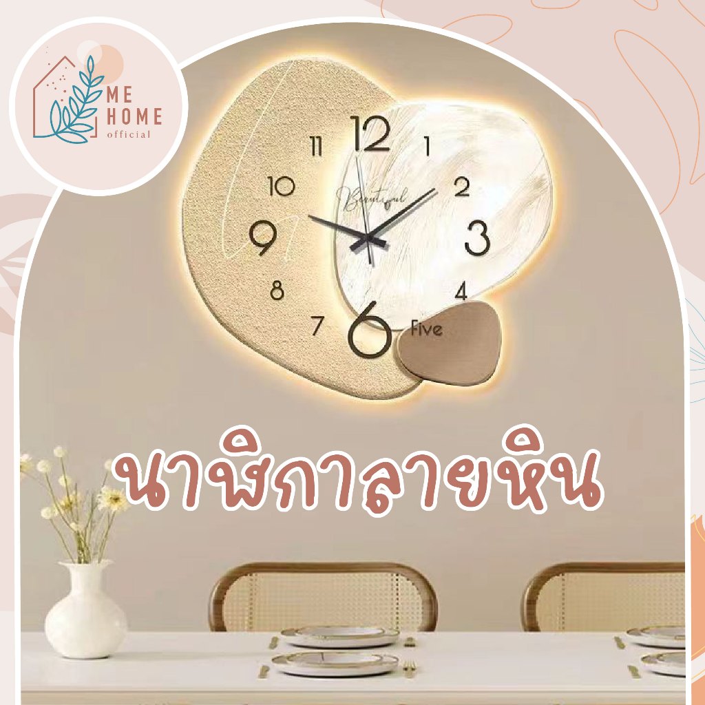 นาฬิกา สไตล์โมเดิร์น นาฬิกาญี่ปุ่น ดิจิทัล นาฬิกาแบบแขวนผนัง ขนาด29x28cm ลายหิน