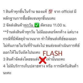 มือ1ของแท้💯 มีของตัดรอบ11.00ทุกวัน ขวดใหญ่ 500 ml exp 2027 ราคาต่อ 1ขวด ครีมอาบน้ำ soap& glory clean on me body wash