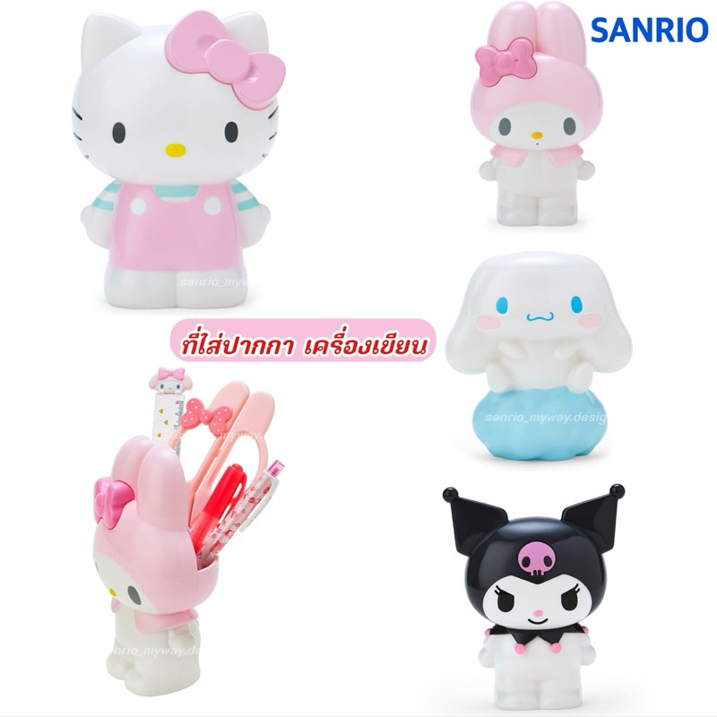 ที่วางปากกา กล่องดินสอ Sanrio pen stand ของแท้ 100%⚡️ กล่องปากกา ที่ใส่ปากกา กล่องเก็บของ Sanrio