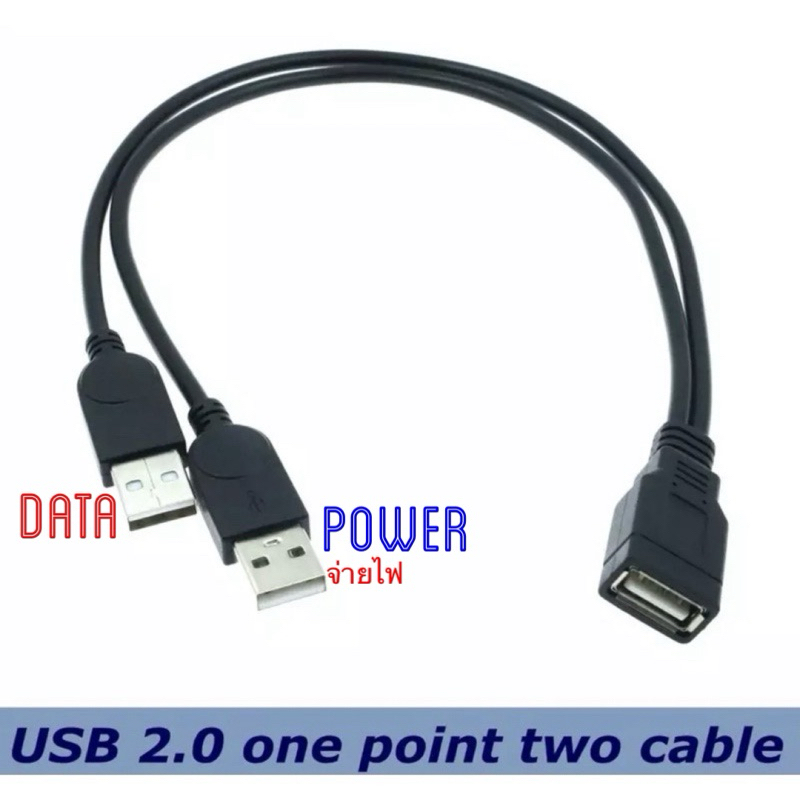 USB 2.0 A ชาย USB หญิง 2 คู่ Dual Power USB หญิงสายชาร์จ HUB สำหรับฮาร์ดดิสก์เครื่องพิมพ์