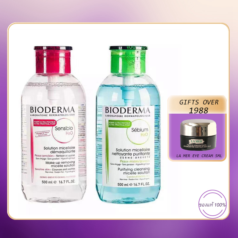 [เมคอัพ รีมูฟเวอร์]Bioderma Sensibio H2O 500 ml เช็ดเครื่องสำอาง ผิวแพ้ง่ายและทุกสภาผิว