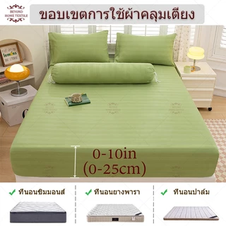 ผ้าปูที่นอน ชุดผ้าปูที่นอน Satin มี 3ฟุต/3.5ฟุต/5ฟุต/6ฟุต (พร้อมปลอกหมอน)