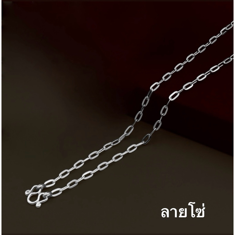 Elemulet สร้อยคอเงินแท้ 92.5%